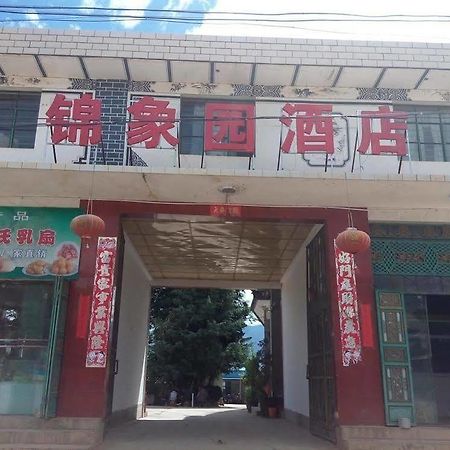Shuanglang Jinxiangyuan Hotel Dali Shuanglang Exteriör bild