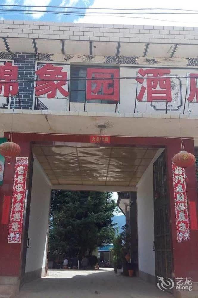 Shuanglang Jinxiangyuan Hotel Dali Shuanglang Exteriör bild